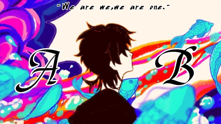 【时光代理人/手书】A/B-we are we, we are one.