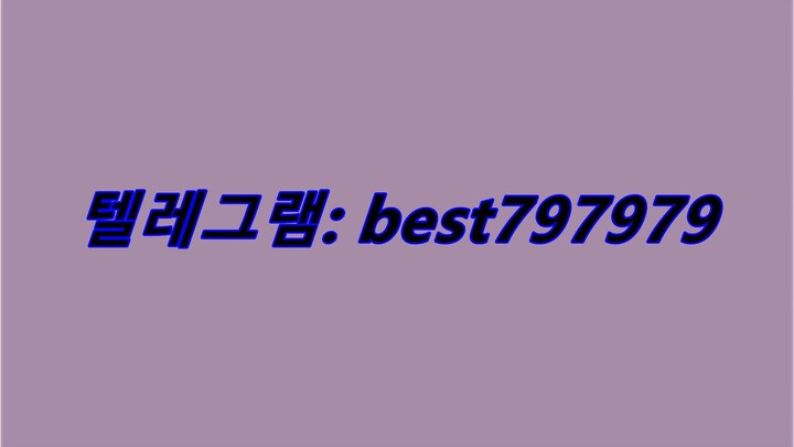 N사실명ID 판매 텔레⥯ BEST797979 #N사실명ID 판매ic