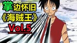 Luffy VS Mokakuro! Trận chiến nảy lửa với băng hải tặc Mèo Đen - [Palm] hoài cổ "Vua Hải Tặc" review