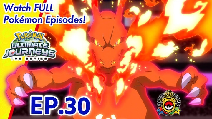 Pokémon Ultimate Journeys: The Series | 👑 Episode 30