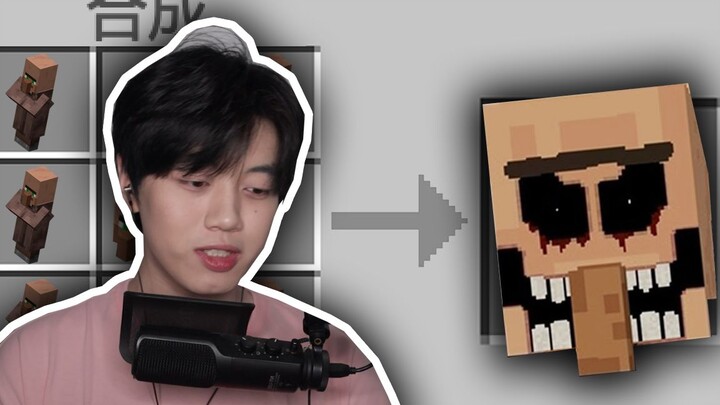 吓哭很多百万UP主的我的世界恐怖版！