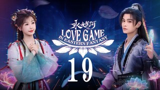 EP19 Love Game in Eastern Fantasy