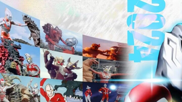 [2025 Special Effects New Year Item] Cradle of Eternity - Ultraman Lyrics