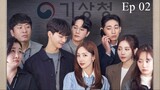 Forecasting Love and Weather (2022) Episode 2 eng sub