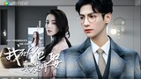 He really didn’t remarry after I died, but I hope he remarries... [Dilraba x Luo Yunxi]