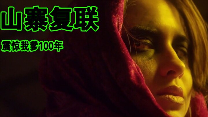 辣眼睛山寨版童话复联！震惊我妈100年，6分钟看完《复仇者格林》！