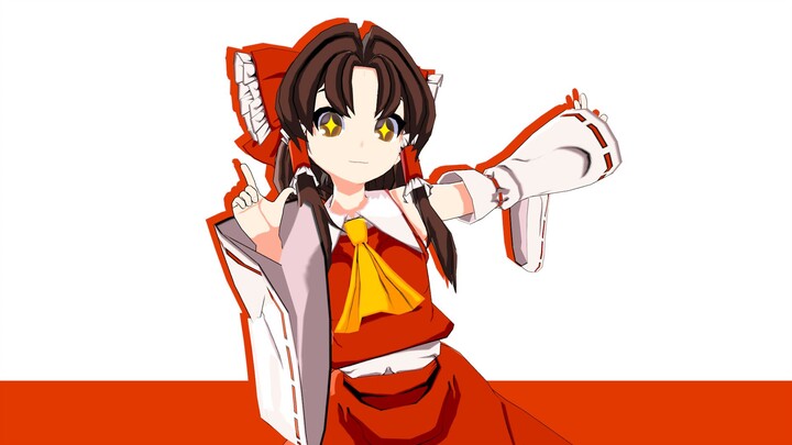 [MMD Timur? 】Tarian coretan keluarga Reimu