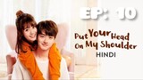 Put your head on my shoulder   | Hindi Dubbed | 2019 season 1 | ( episode : 10 )  Full HD