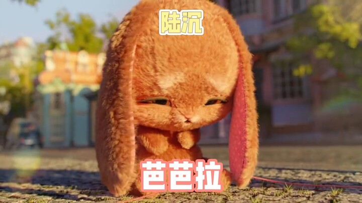 【陆沉】你的裂缝，终会遇见治愈的线。