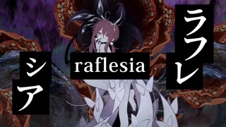 [Utsu-P] RRRRafflesia [Subtitle Indonesia]