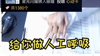 【雫るる】送这么多心动卡？你心脏有病吧！