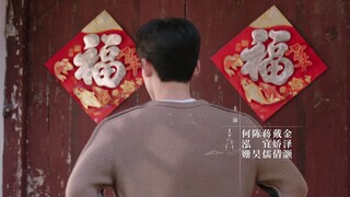 Trợ Lý Của Tôi Không Đơn Giản EP 2 [Sub Việt]