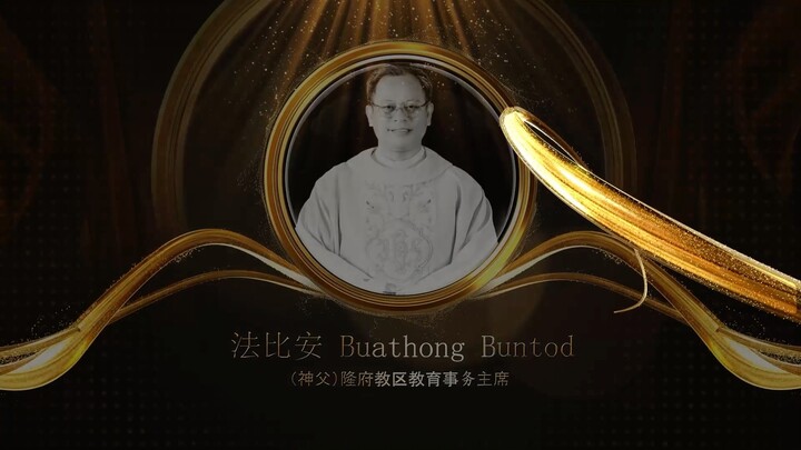 วิดีทัศน์นำเสนอการศึกษายุค AI ฉายที่ประเทศจีน 20-25 เมษายน 68