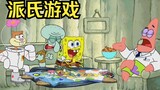 Patrick menemukan permainan yang disukai semua orang kecuali Squidward