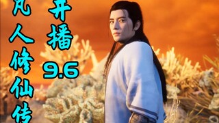 B站下半年古风动画盘点，神仙打架，国风盛典【滑稽爱国创16期】