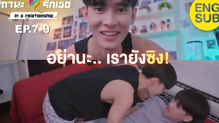 (ENGSUB) IN A RELATIONSHIP สถานะรักเธอ EP7-9 I bl