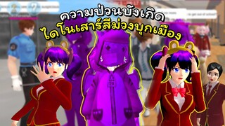 โลกคู่ขนานของเกมซากุระ | Anime School Girl Dating Sim