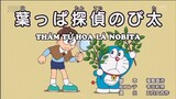 Doraemon : Thức uống không còn ai - Thám tử hoa lá Nobita