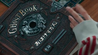 JAPAN MOVIE || GHOST BOOK || 2023