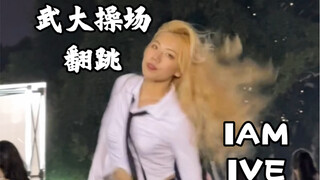或许海底捞一下后面跟跳的帅哥….