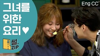 Henry Lau Cooks Amazing Food for Girl's Day Yura | #LifeBar | #Diggle