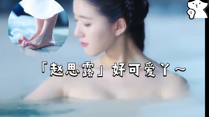 光着可爱的脚丫子跑去泡澡