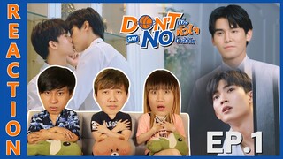 [REACTION] Don't Say No The Series เมื่อหัวใจใกล้กัน | EP.1 | IPOND TV