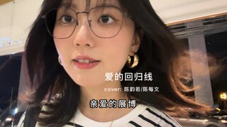 小时候质疑宛瑜 长大后理解宛瑜