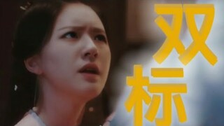 【FMV】Ngô Lỗi-Triệu Lộ Tư【吴磊-赵露思】Lăng Bất Nghi-Trình Thiếu Thương【凌不疑-程少商】TINH HÁN XÁN LẠN
