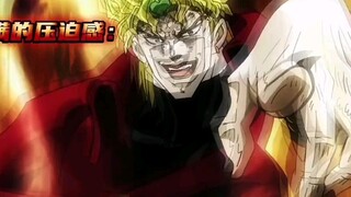 "ตัวร้ายของ JOJO ตอนนี้เทียบกับก่อนหน้านี้" #jojo's bizarre adventure #anime #dio #jojo