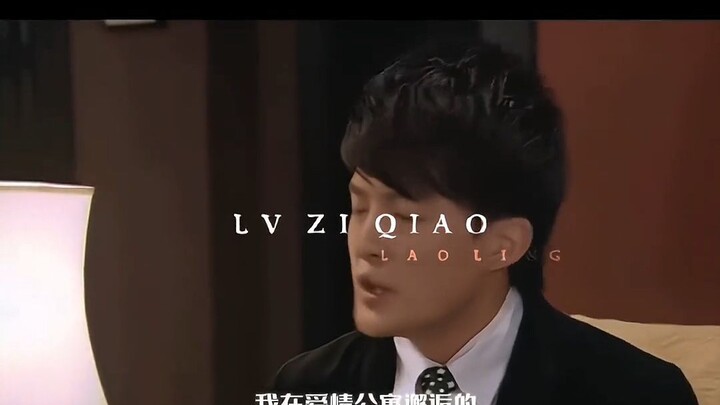 我准备拍一部纪录片，名字叫做吕小布无处安放的青春#吕子乔 #爱情公寓 #吕小布 #混剪天团