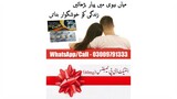 Intact Dp Extra Tablets in Pakistan - 03009791333 Bahawalpur