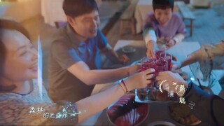 A Romance of the Little Forest (2022) พฤกษาเพียงรัก EP 4 [ซับไทย]