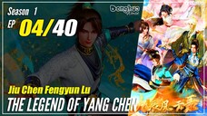 【Jiu Chen Fengyun Lu】 S1 EP 04 - The Legend of Yang Chen | Donghua Multisub - 1080P