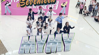 【SEVENTEEN】My My路演 路人“这是什么歌啊？” 我的人生是旅行,属于我们的超可爱翻跳