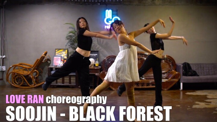 【Seo Soo-jin】 BLACK FOREST Choreographer LOVE RAN Version