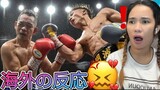 【海外の反応】『井上直哉vsノニト・ドネアの2試合目』 Naoya Inoue VS Nonito Donaire 2 REACTION