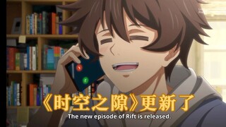 Rift episode 2 English subtitle