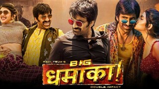 Ravi Teja New movie | Big Dhamaka | South movie Hindi Dubbed #bilibili #southmovies