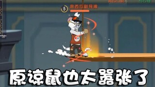 Onyma: Tom and Jerry Mobile Game Colorful Painter Model is really good! Compare who is waiting for t