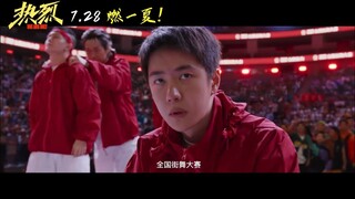 20230620 Wang Yibo ~ One And Only Official Trailer