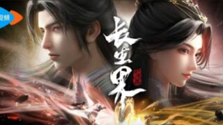 World Of Immortal Episode 13 Subtitle Indonesia