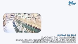MyGO!!!!! - Shiori (アニメ「BanG Dream! It's MyGO!!!!!」ENDING)