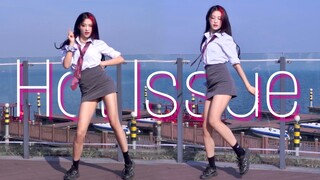 竖屏定机位！Hot Issue (G)i-dle Cover版本翻跳【睢南】