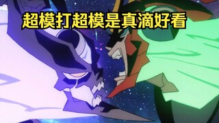 从手摇钻到挖开宇宙算不算战力膨胀？