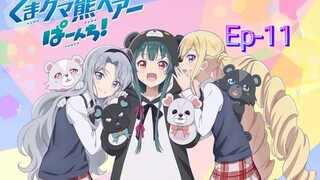 [720P] Kuma Kuma Kuma Bear Episode 11 [SUB INDO]