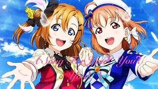 【Lovelive拜年祭】缪斯给你的新歌