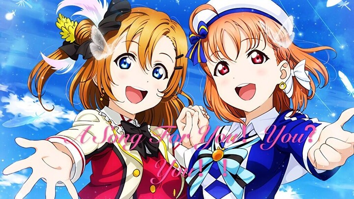 【Lovelive拜年祭】缪斯给你的新歌