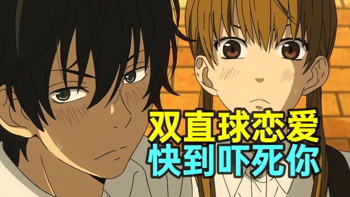 这部11年前的纯爱番，仅1集就演完别人3季的内容？！