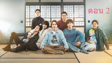 Arabashiri A Story of Personified Sake เรื่องเล่าร้านสาเก 02